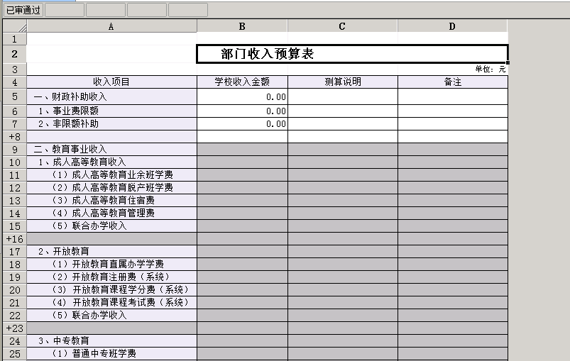 image19.png